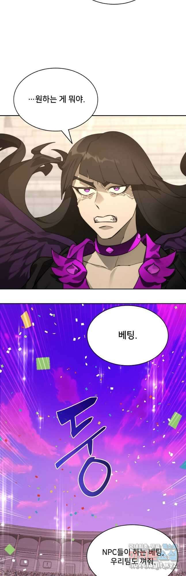 탑에 갇혀 고인물 70화 13