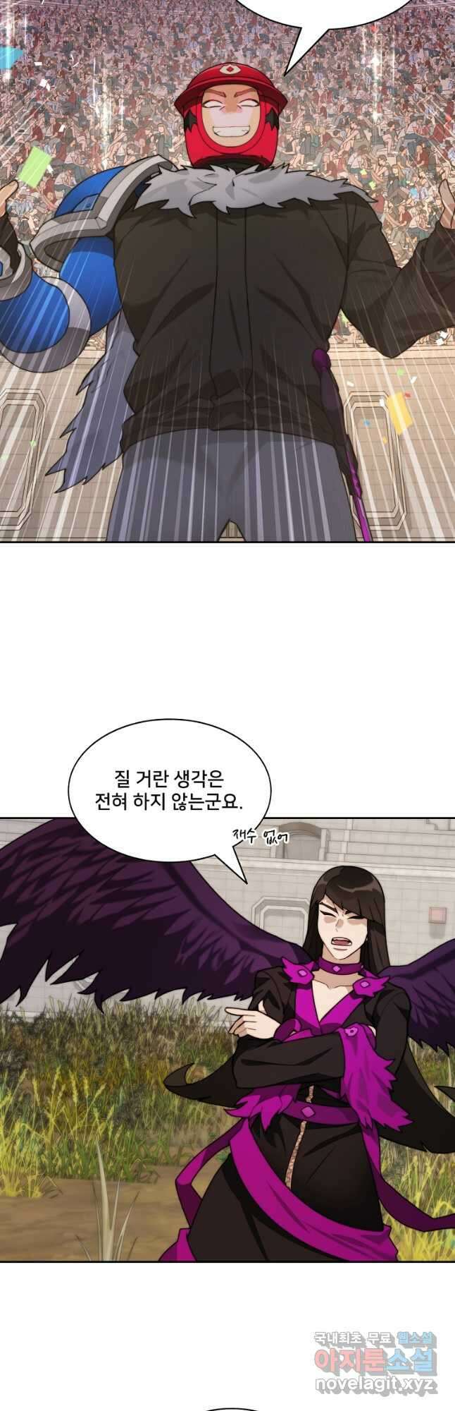 탑에 갇혀 고인물 70화 14