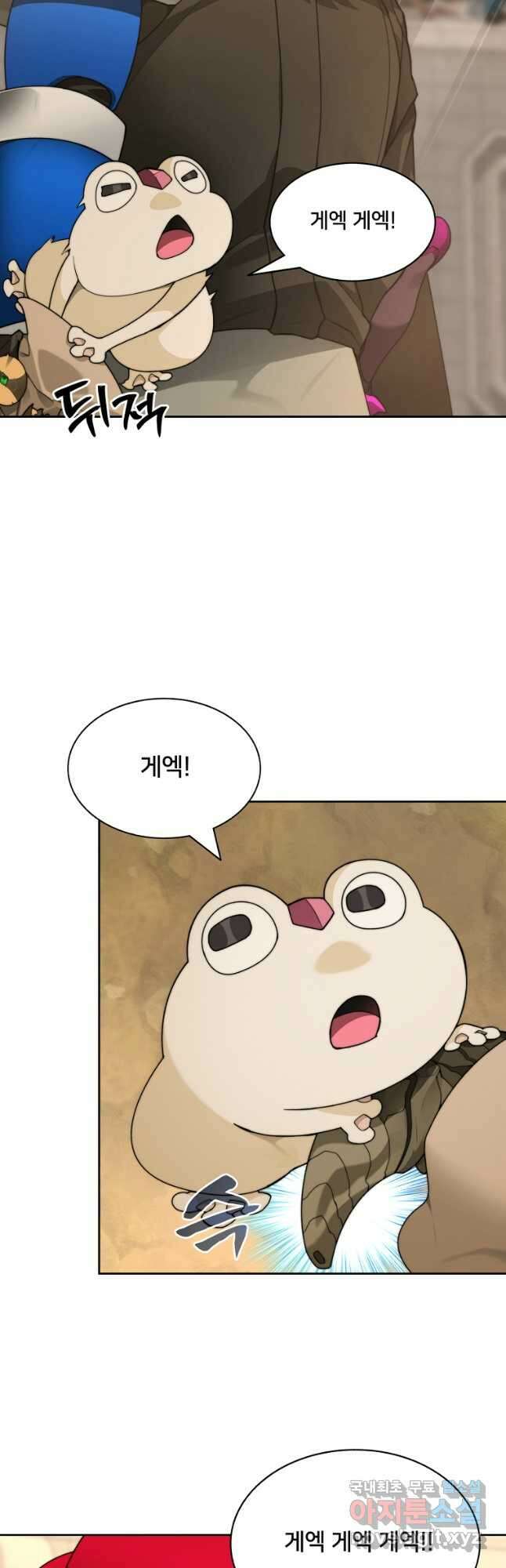 탑에 갇혀 고인물 70화 21