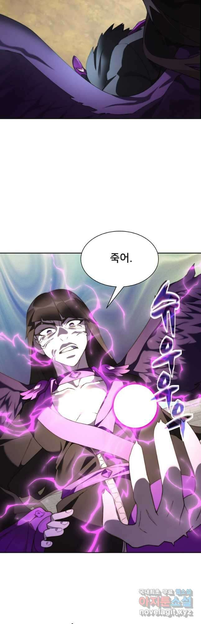 탑에 갇혀 고인물 70화 39
