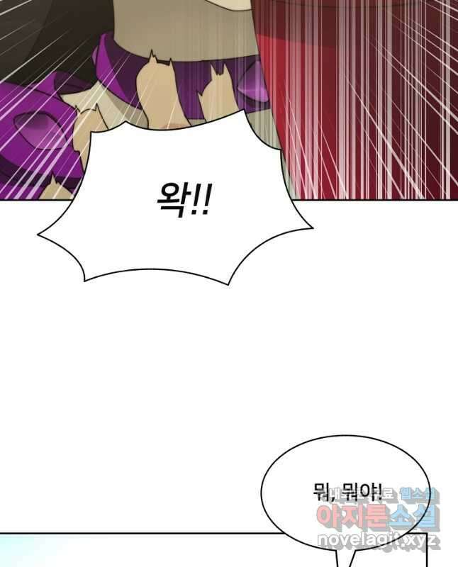 탑에 갇혀 고인물 70화 45