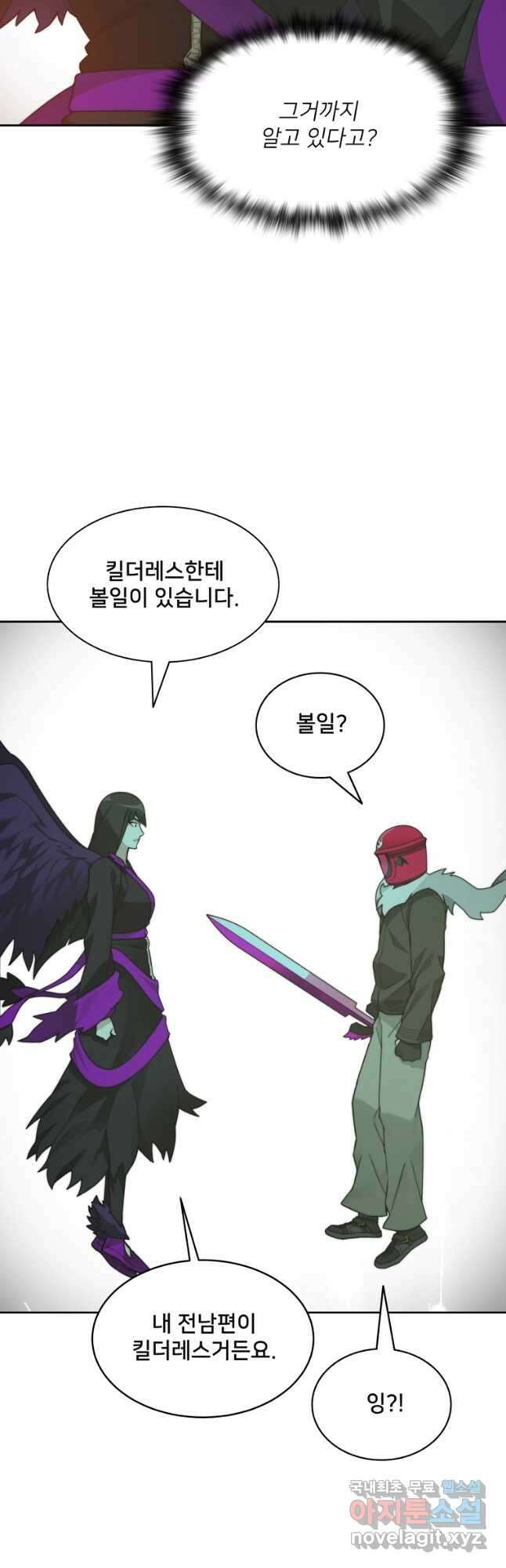 탑에 갇혀 고인물 70화 48