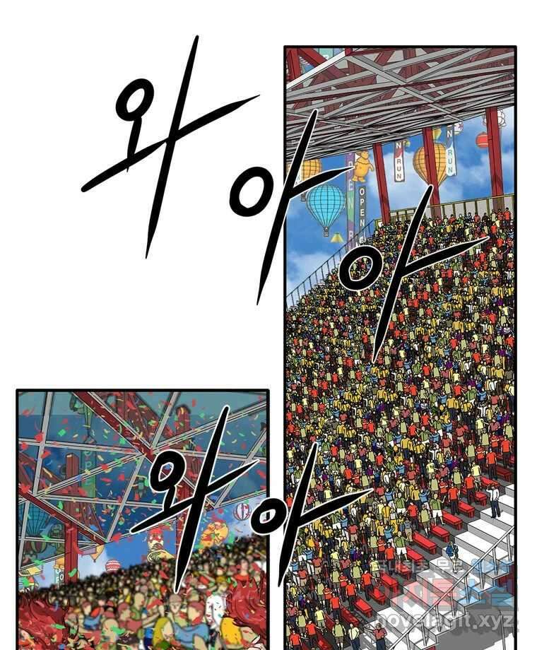고스트 터미널 78화 4