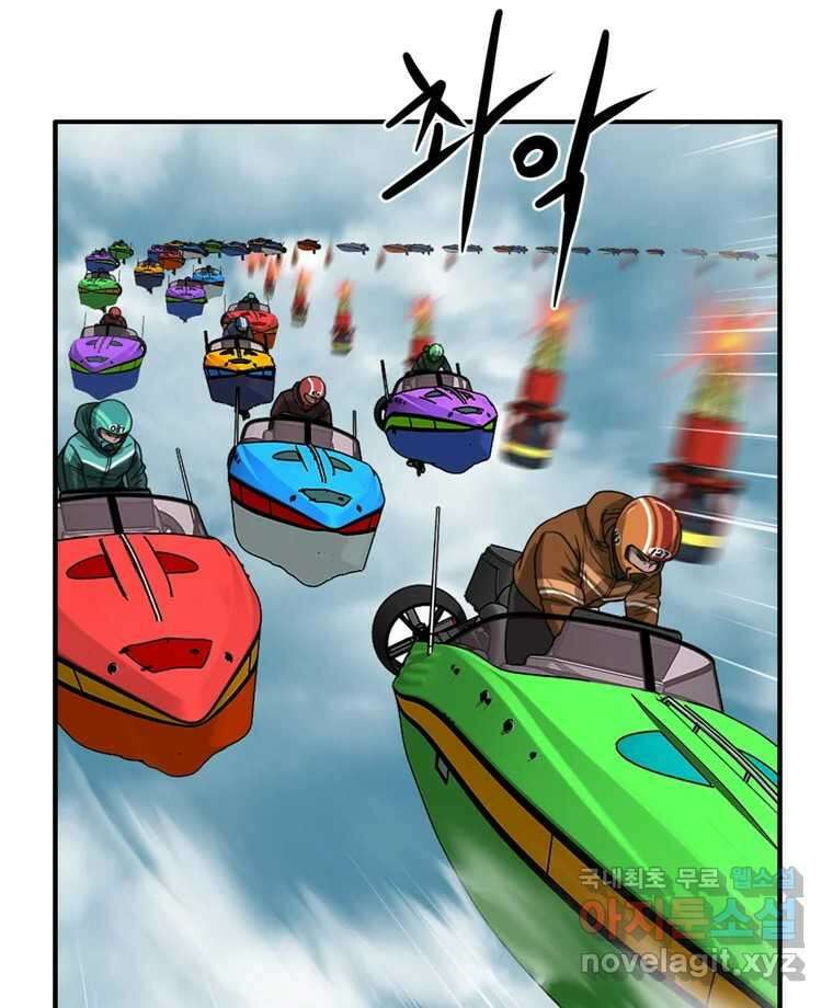 고스트 터미널 78화 7