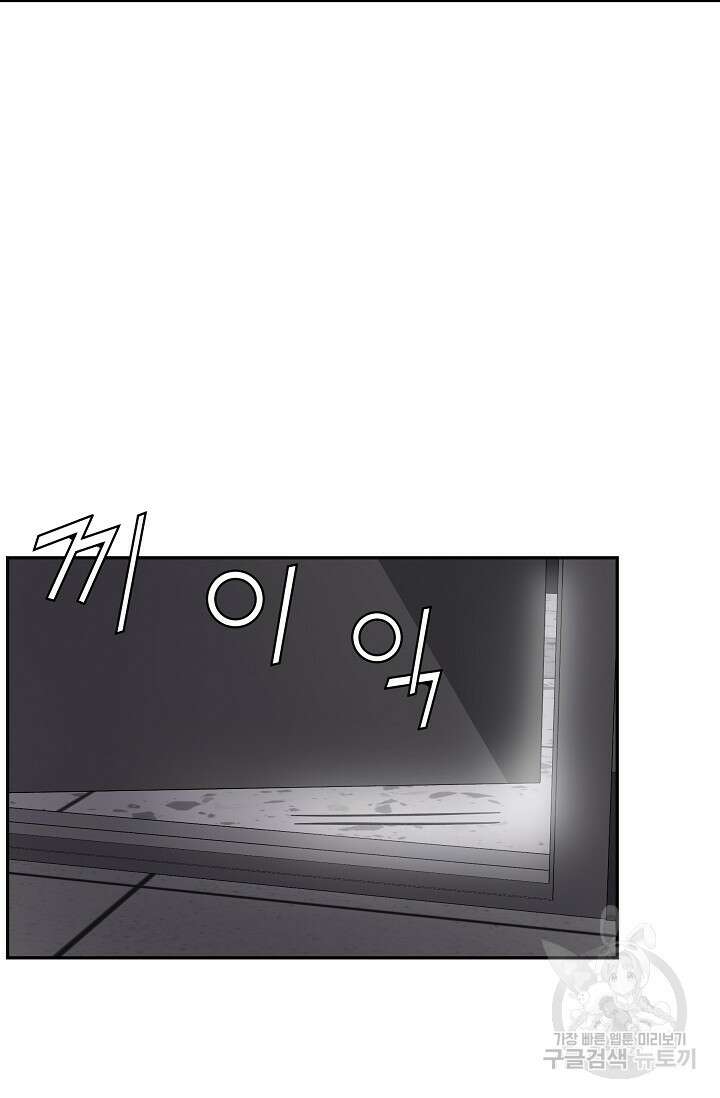부검의 신 51화 3