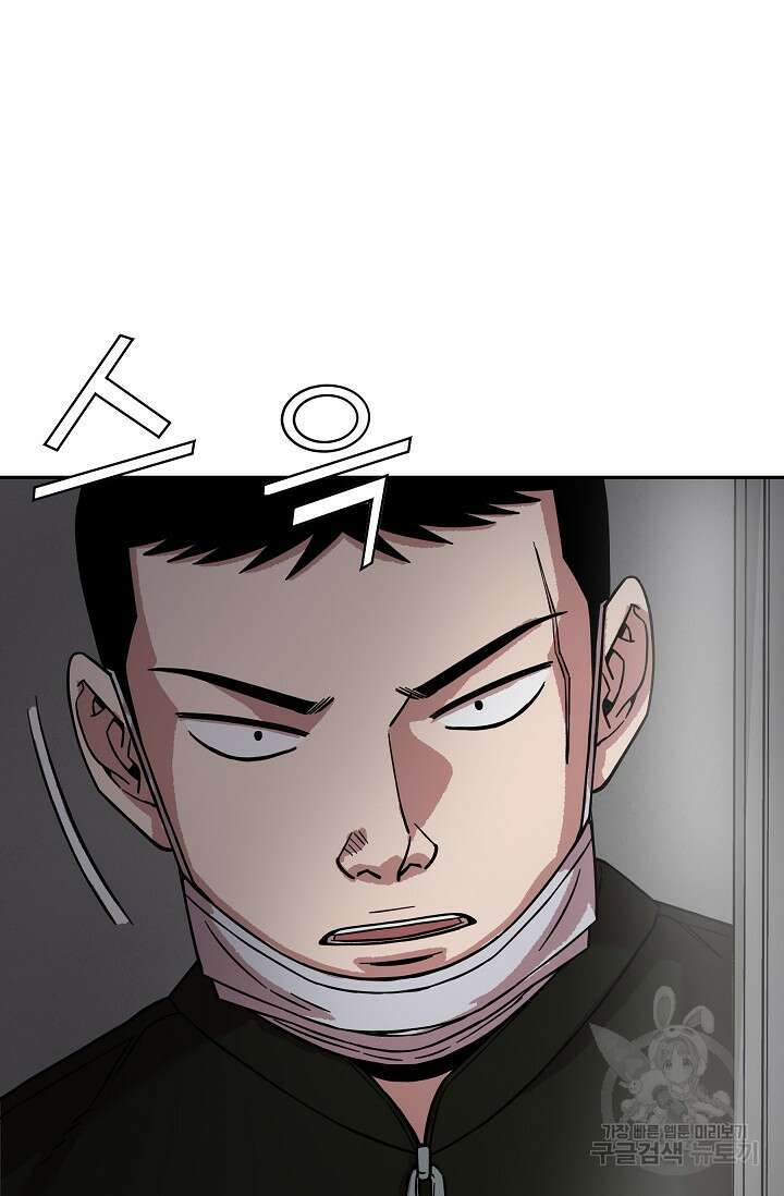 부검의 신 51화 4