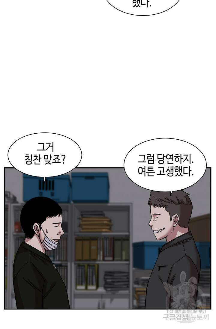 부검의 신 51화 7