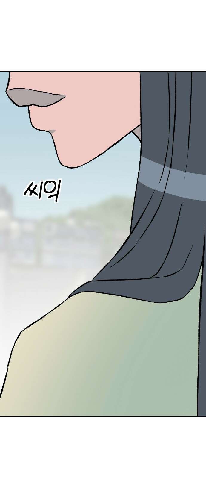 대신 살쪄주는 여자 2부 윤윤아(14) 3