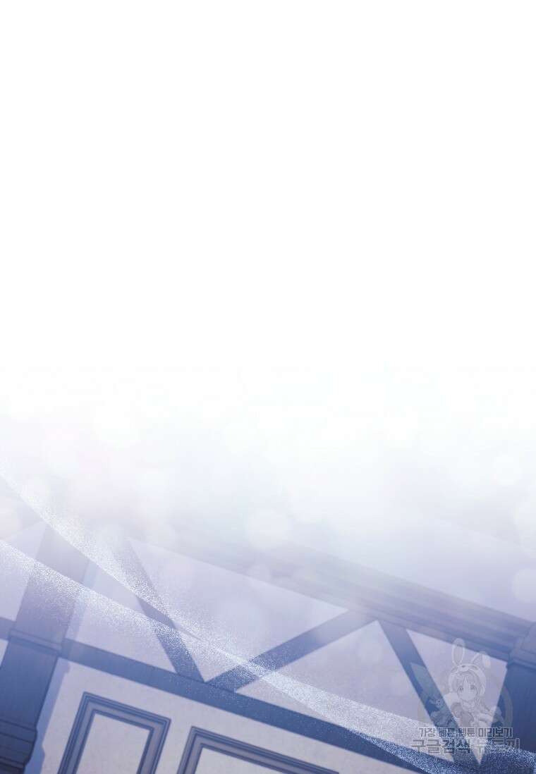 터닝 29화 12