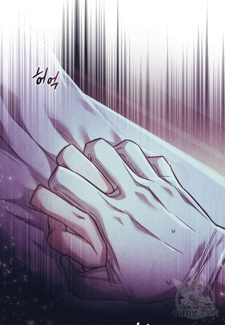 터닝 29화 18