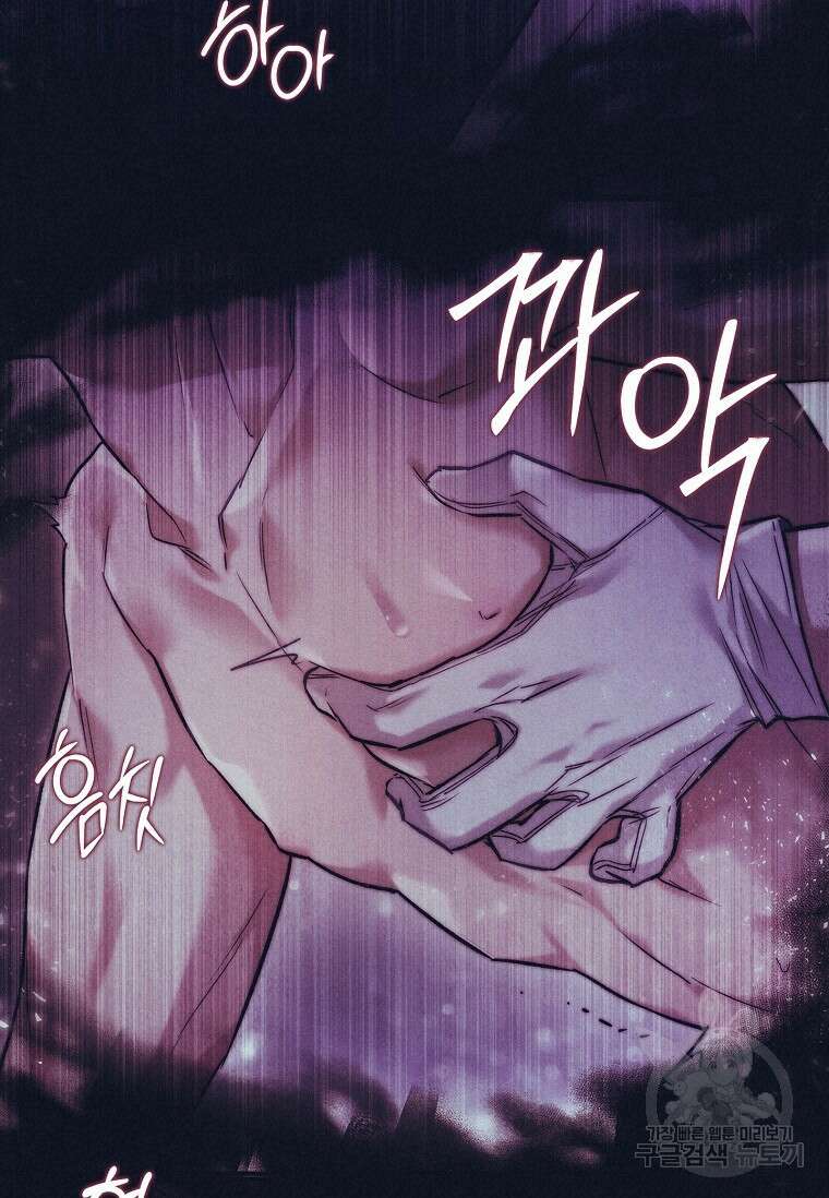 터닝 29화 20
