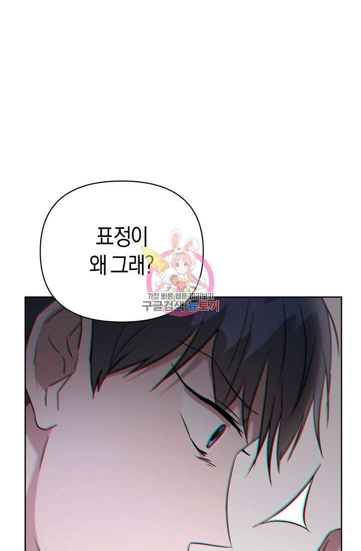 막장드라마 36화 1