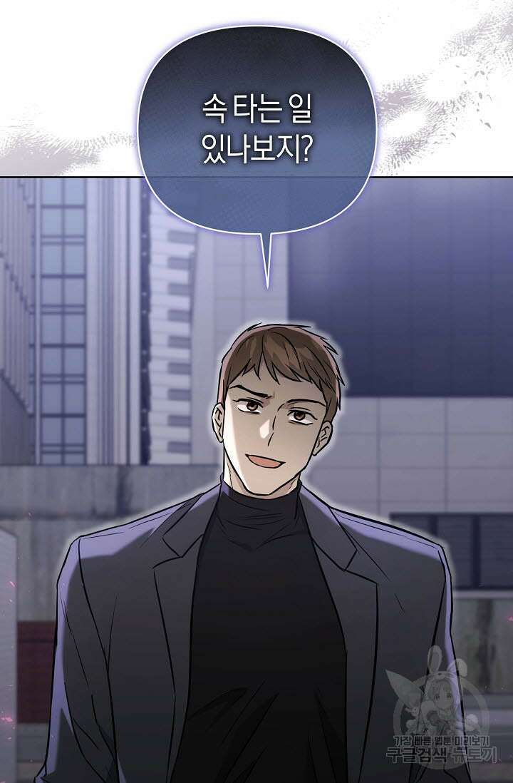 막장드라마 36화 4