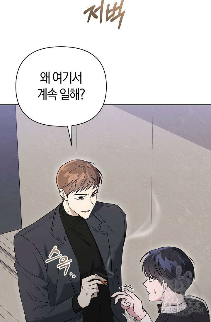 막장드라마 36화 10