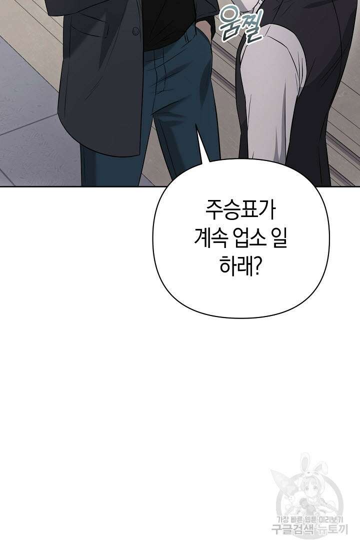 막장드라마 36화 11