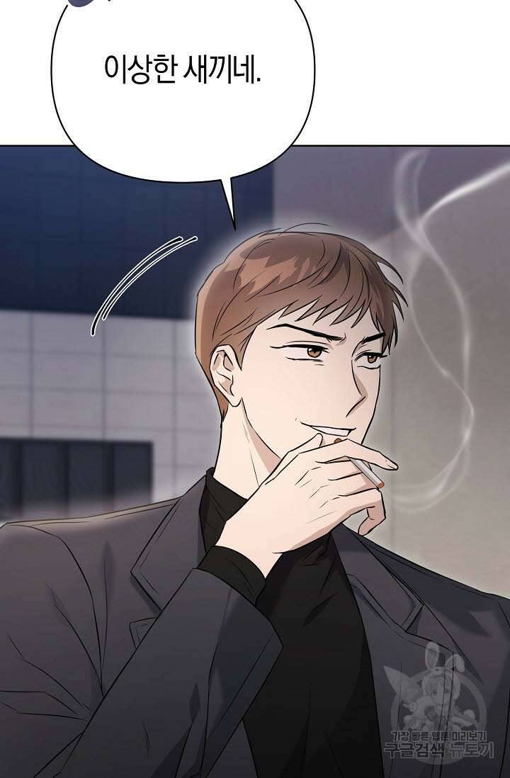 막장드라마 36화 13