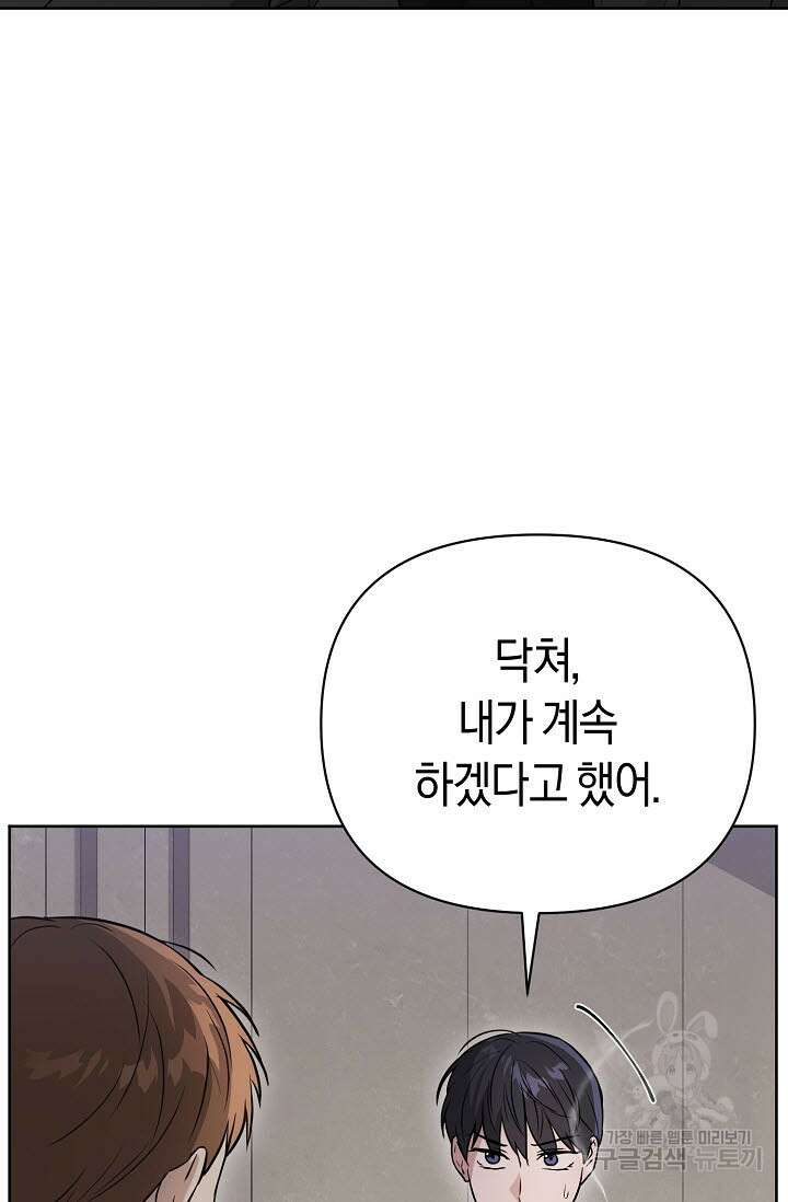 막장드라마 36화 14