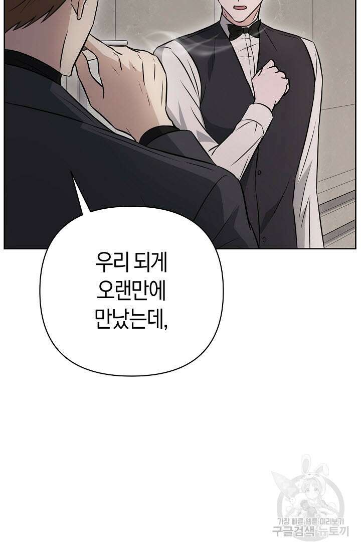막장드라마 36화 15
