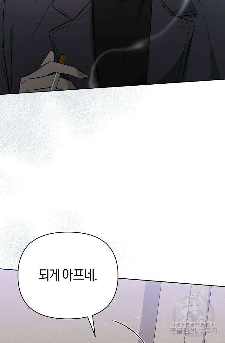 막장드라마 36화 17