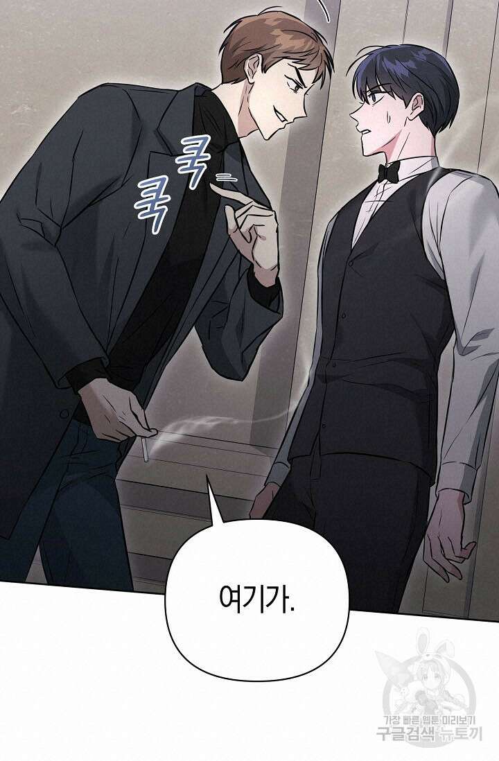 막장드라마 36화 18