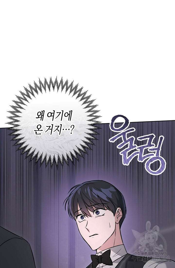 막장드라마 36화 19