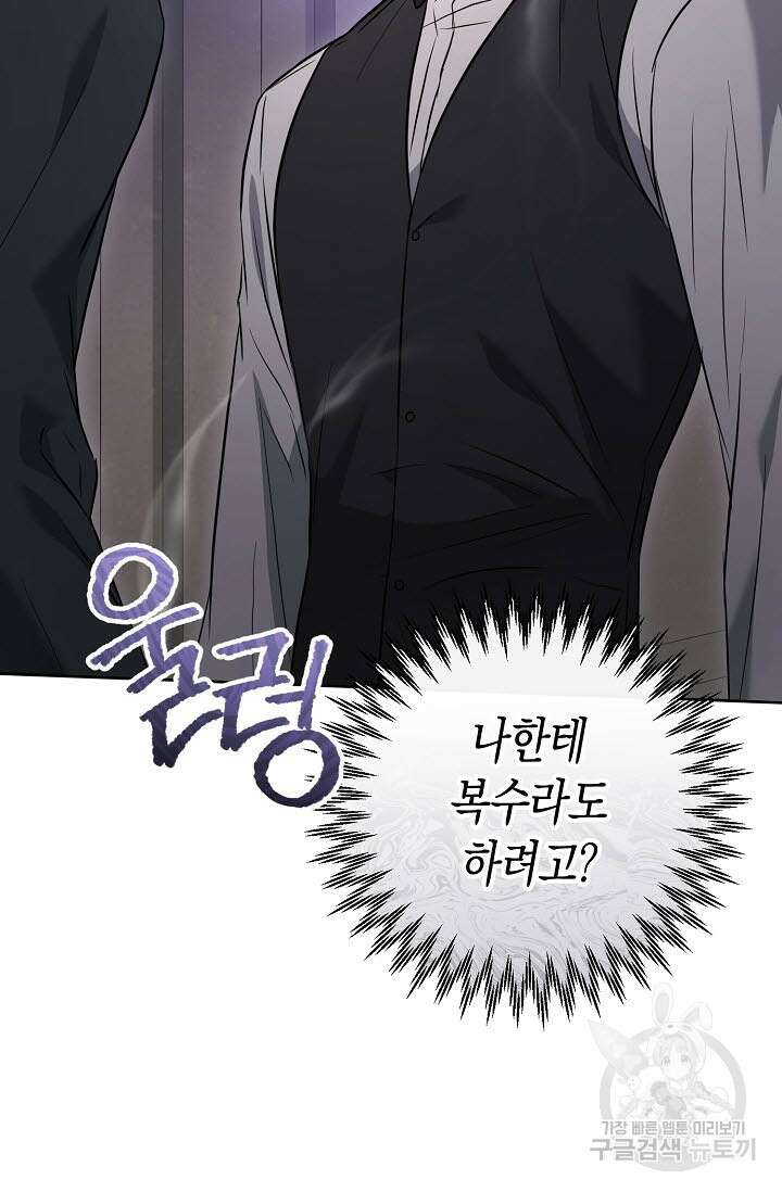 막장드라마 36화 20