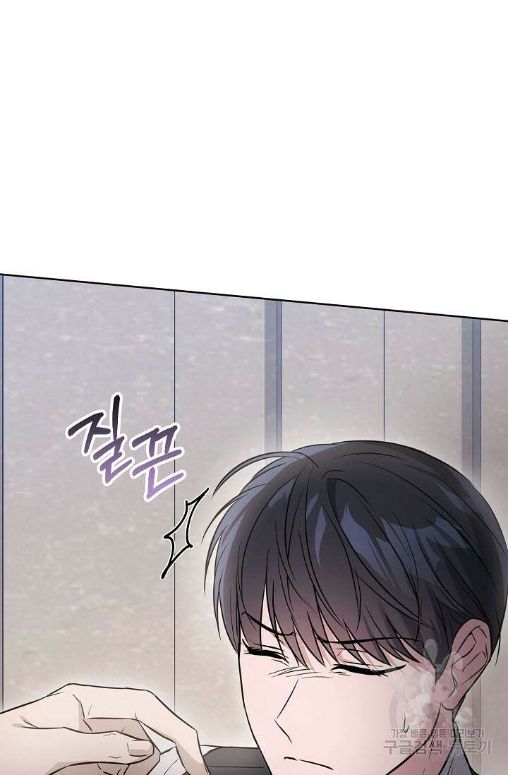 막장드라마 36화 22