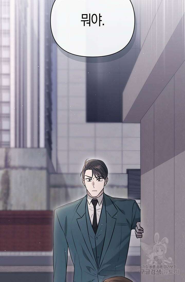 막장드라마 36화 24