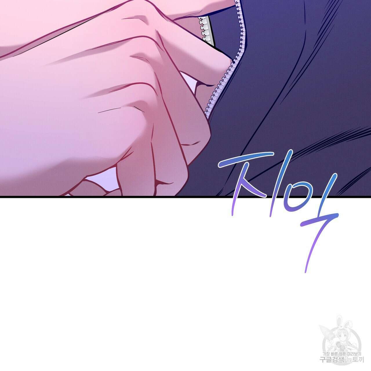 노 모럴(No Moral) 66화 8