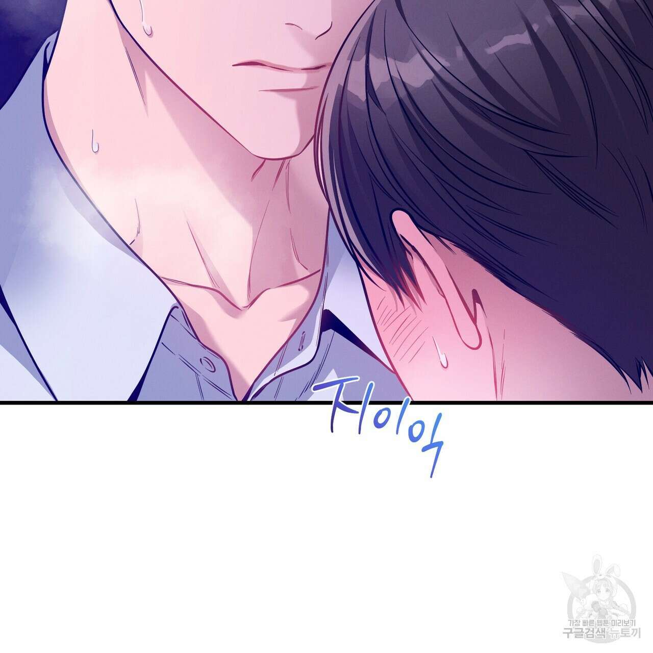 노 모럴(No Moral) 66화 10