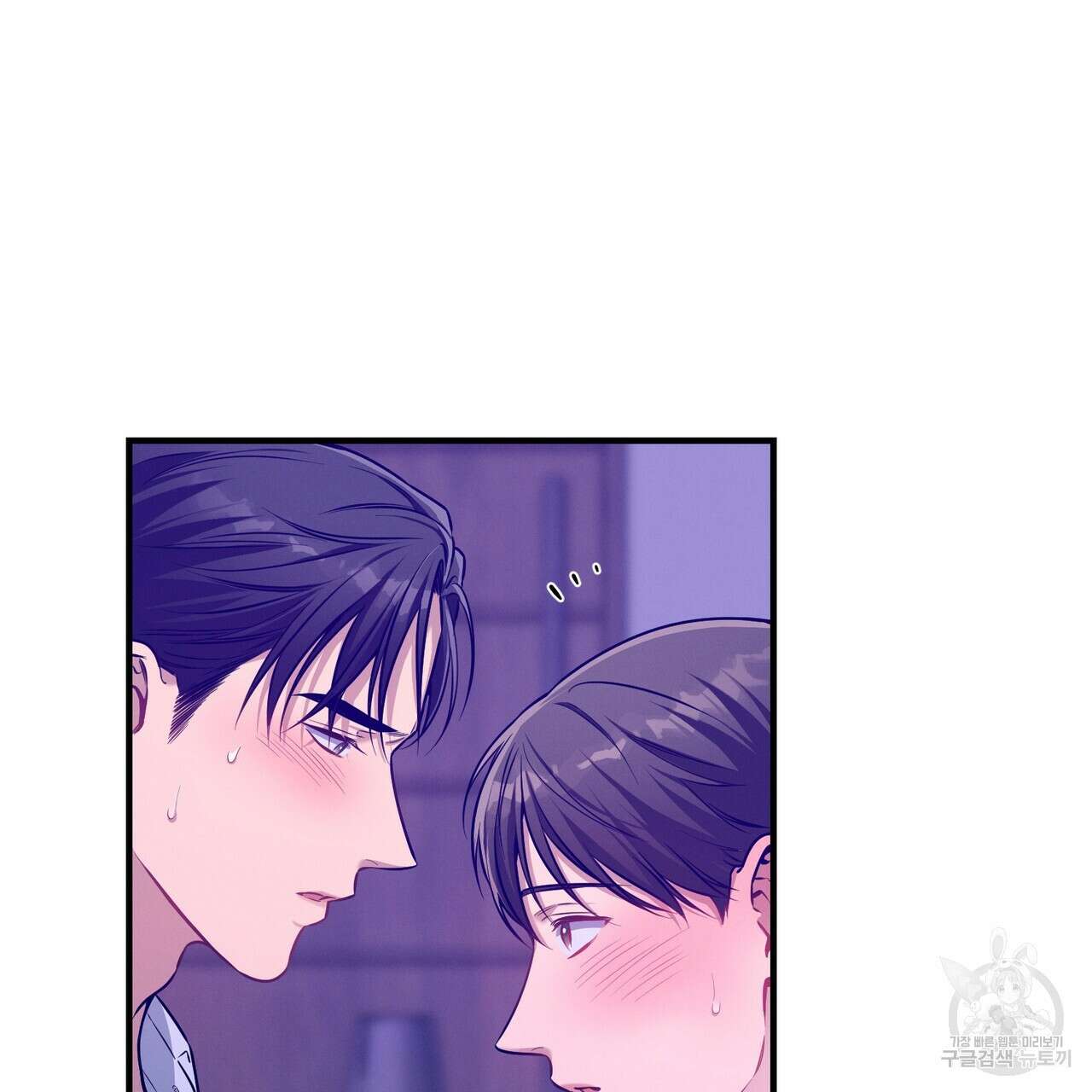 노 모럴(No Moral) 66화 11