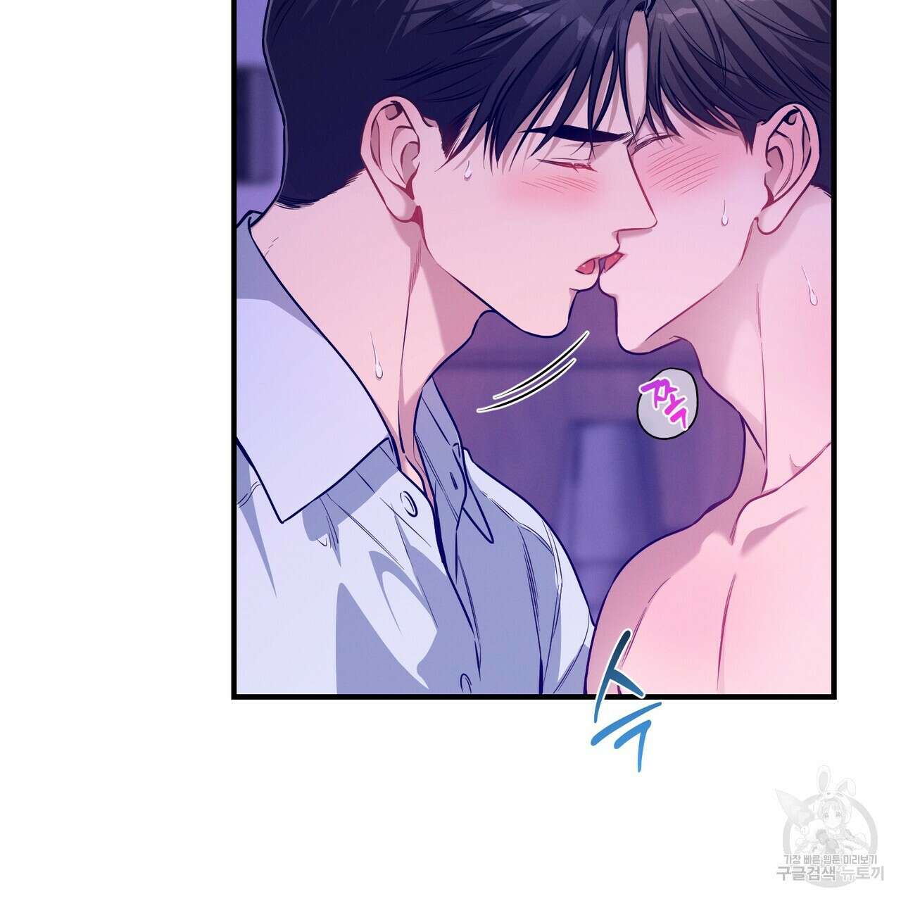 노 모럴(No Moral) 66화 13