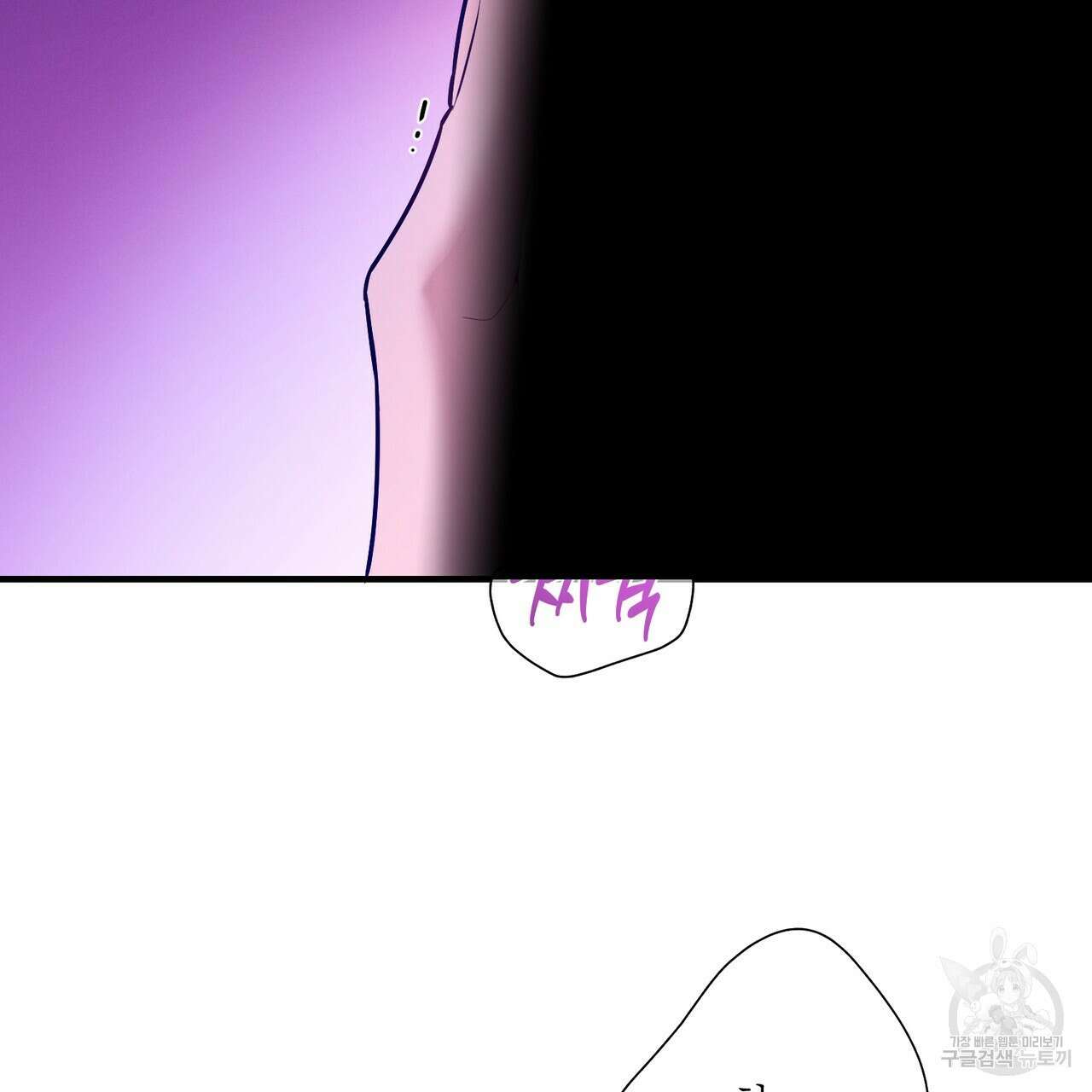 노 모럴(No Moral) 66화 23