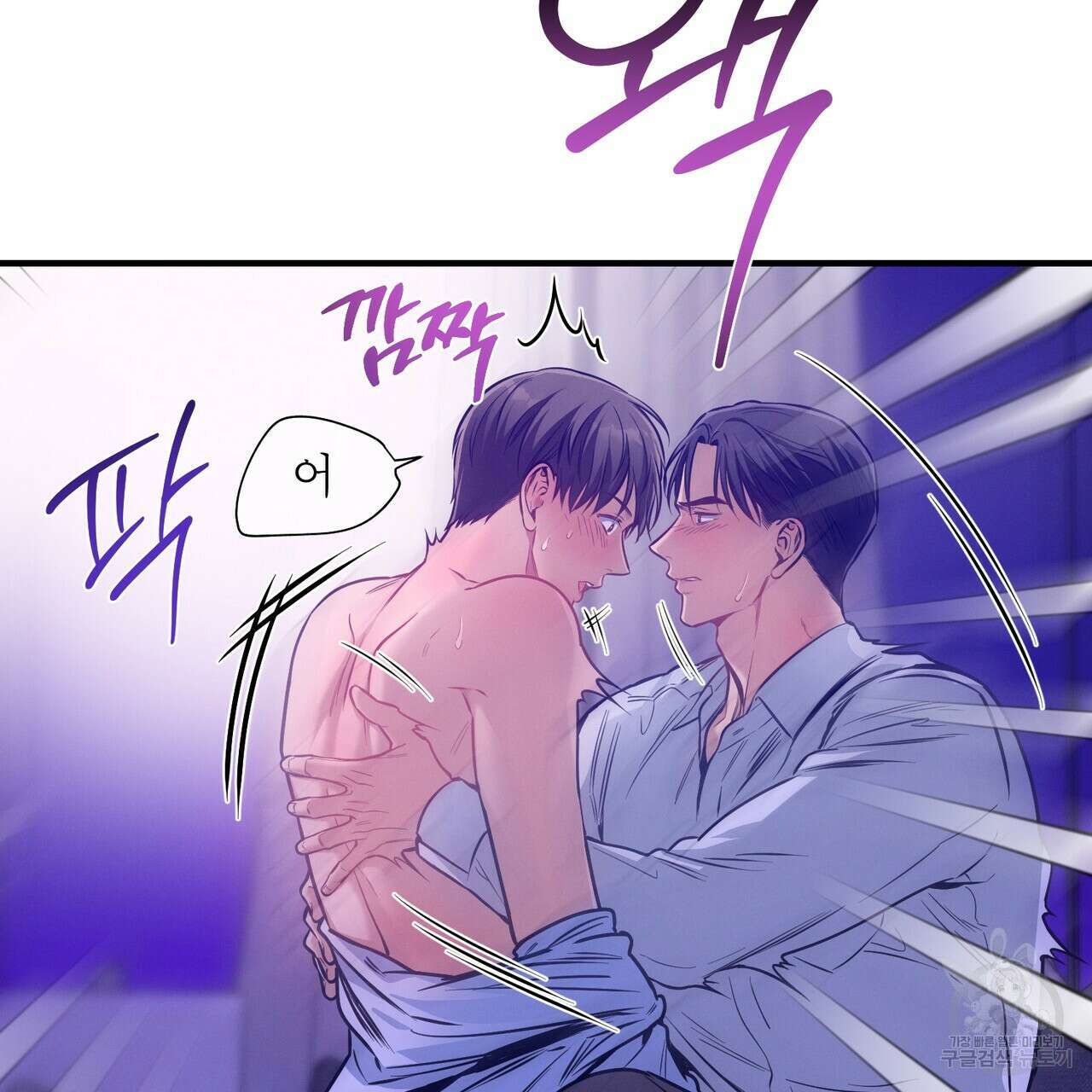 노 모럴(No Moral) 66화 27