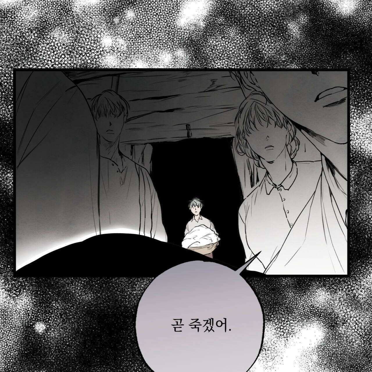 히기에이아 3화 24