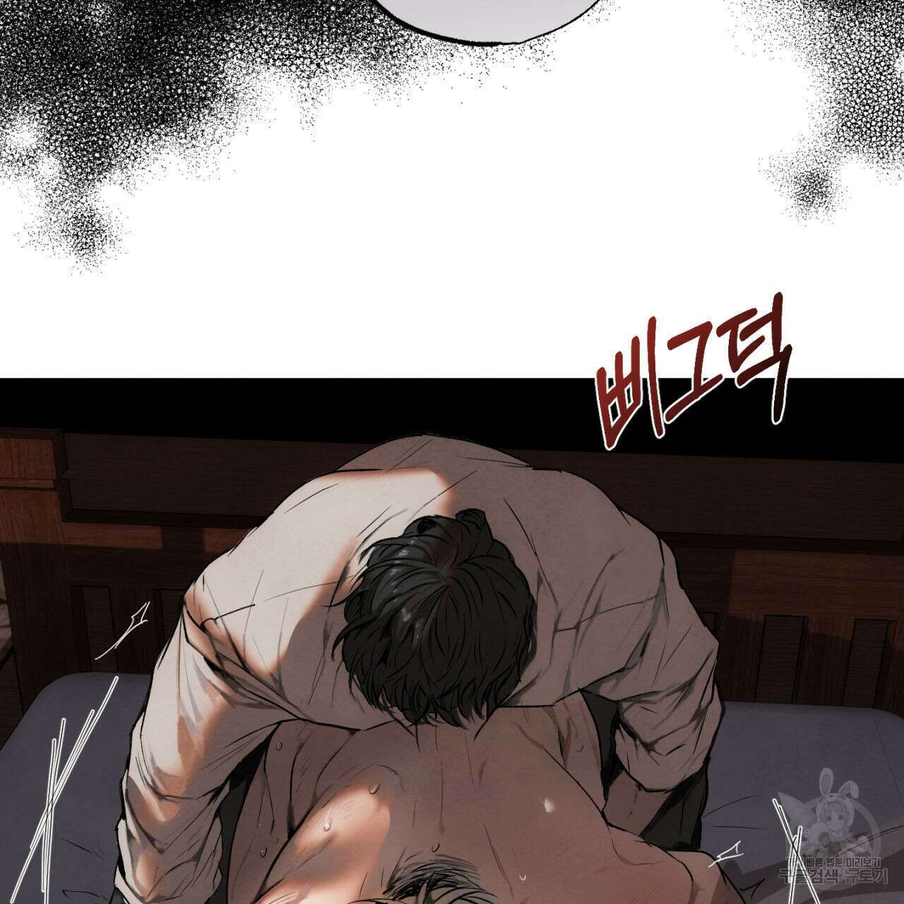 히기에이아 3화 25