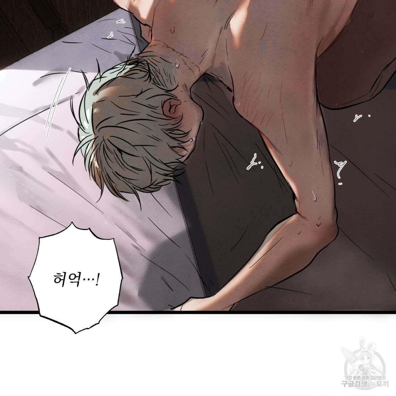 히기에이아 3화 31