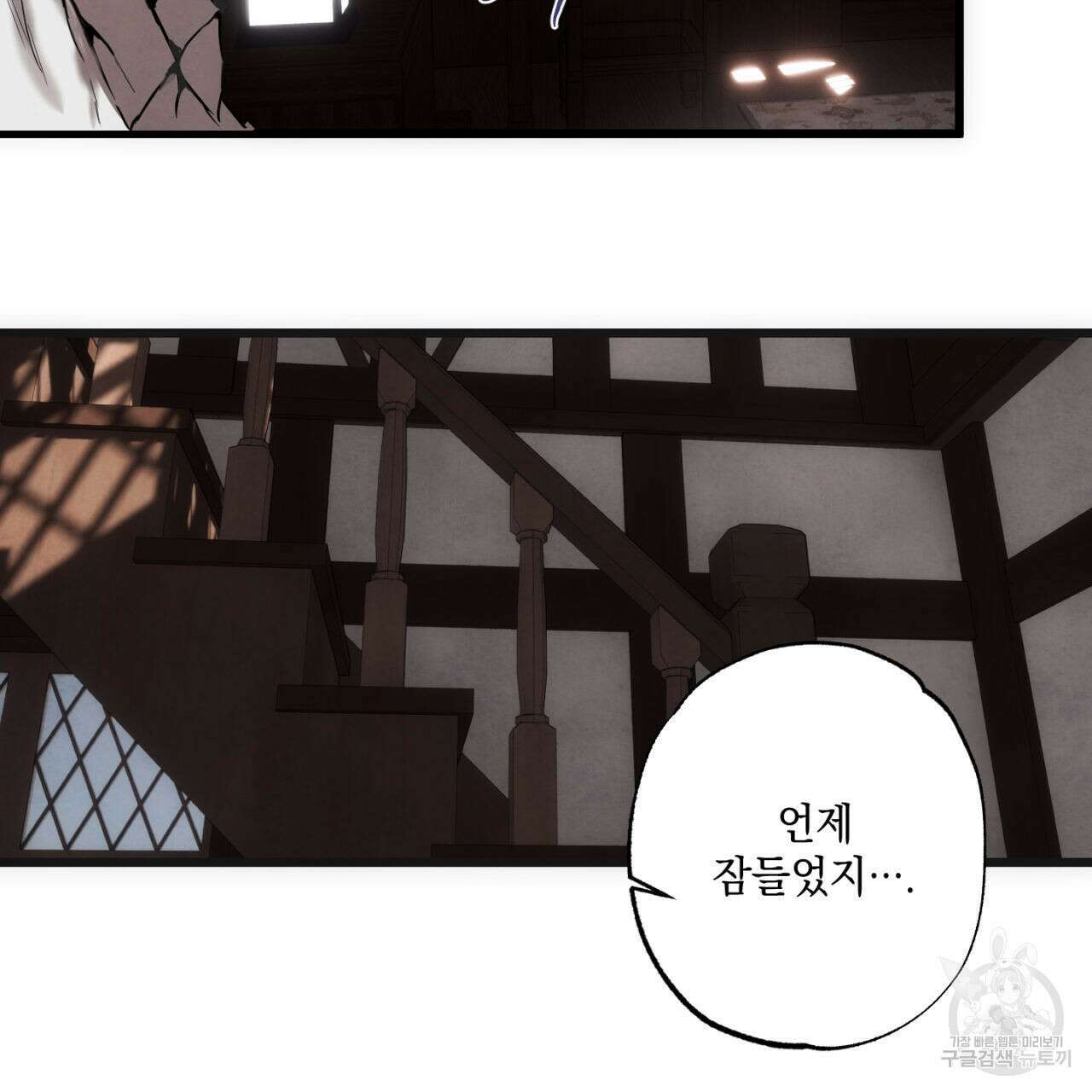 히기에이아 3화 39