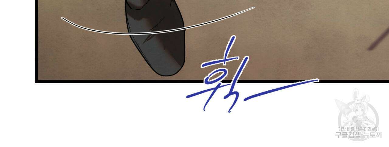 히기에이아 3화 56