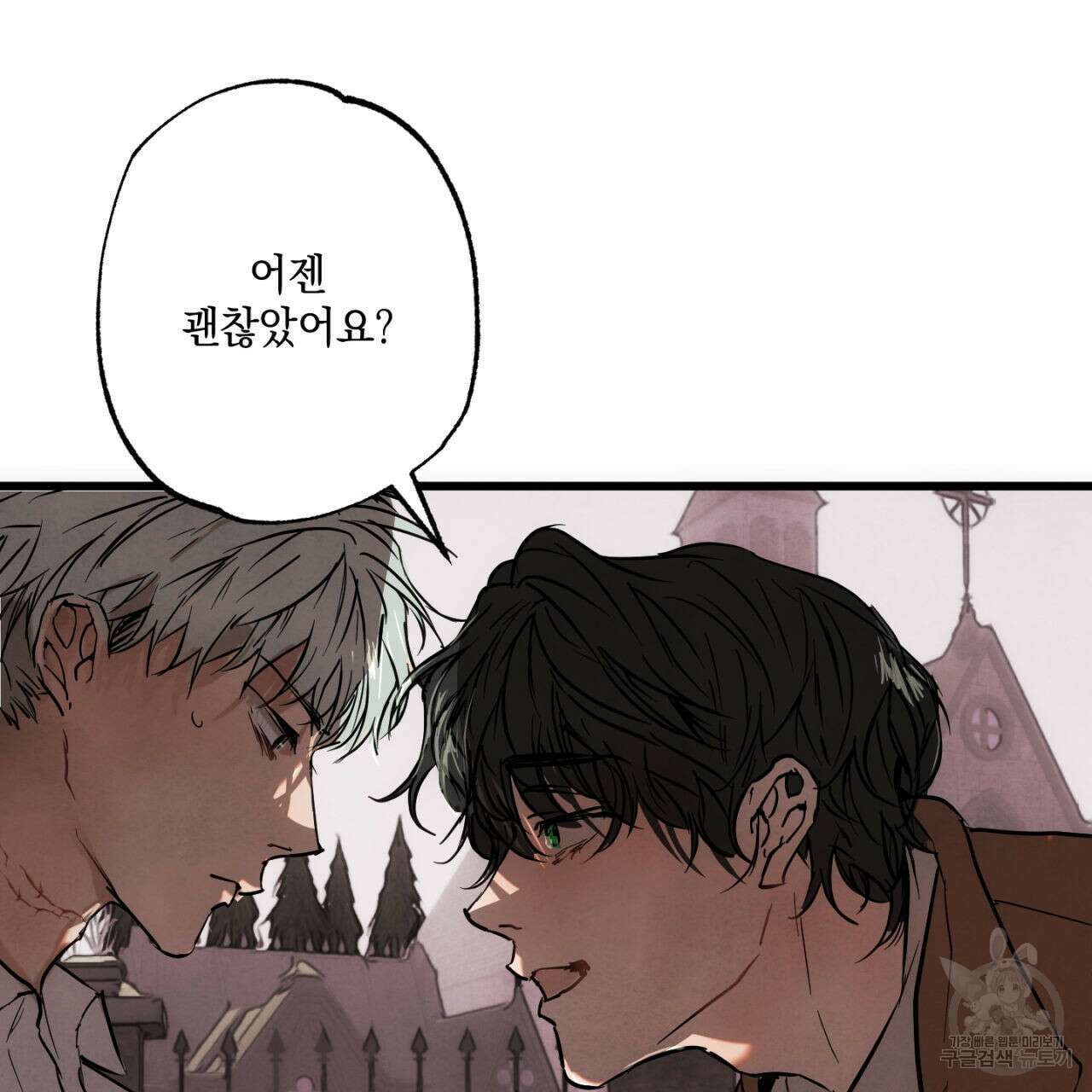 히기에이아 3화 64