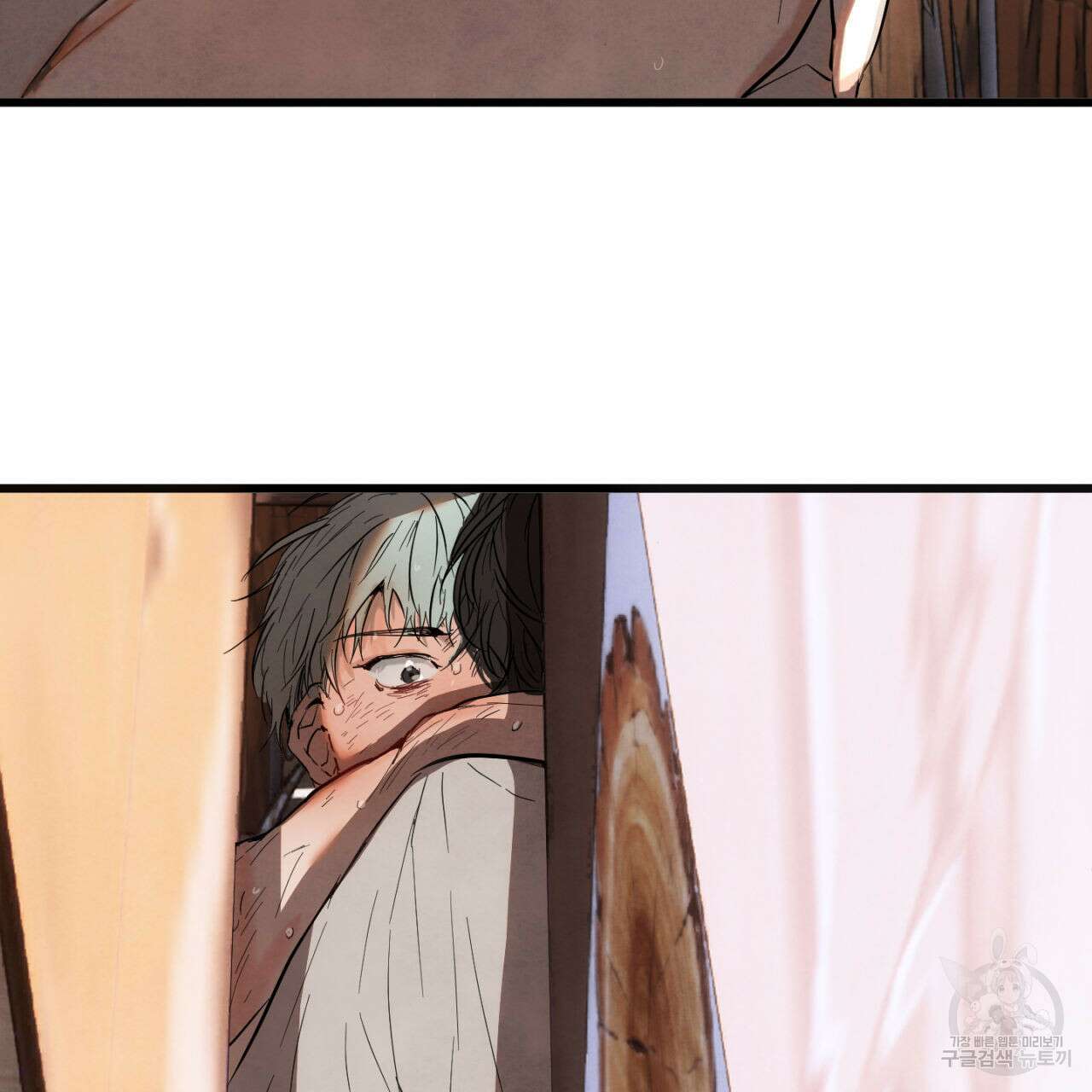 히기에이아 3화 79