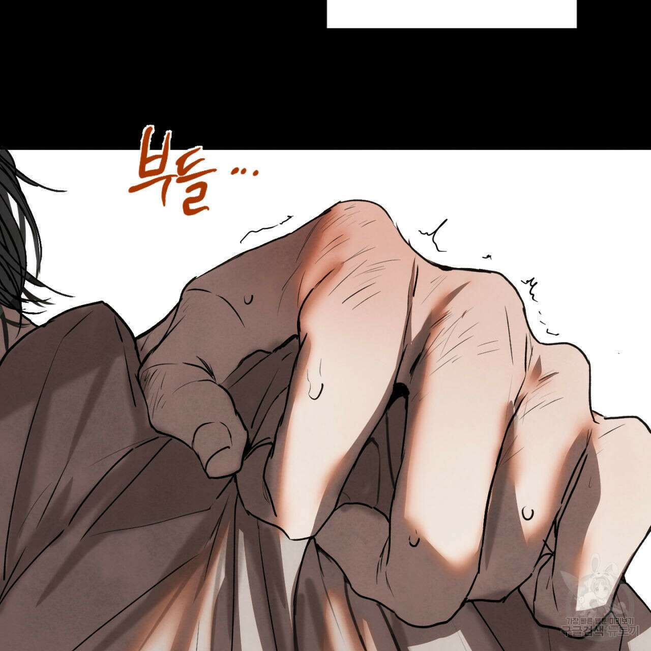 히기에이아 3화 87