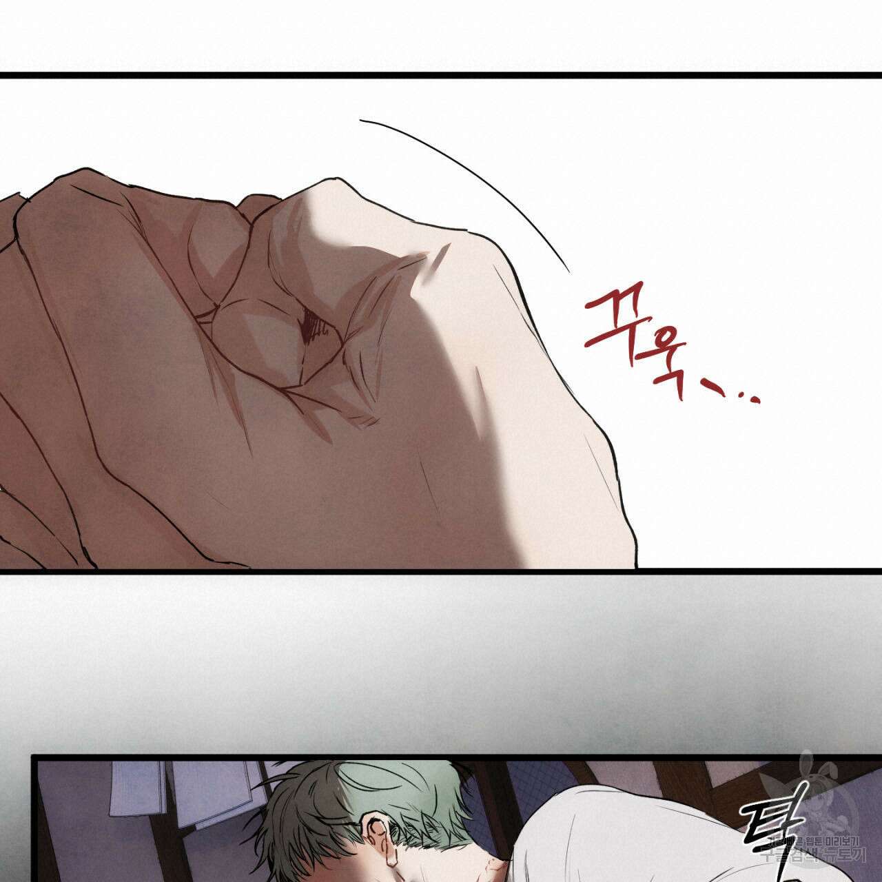 히기에이아 3화 100