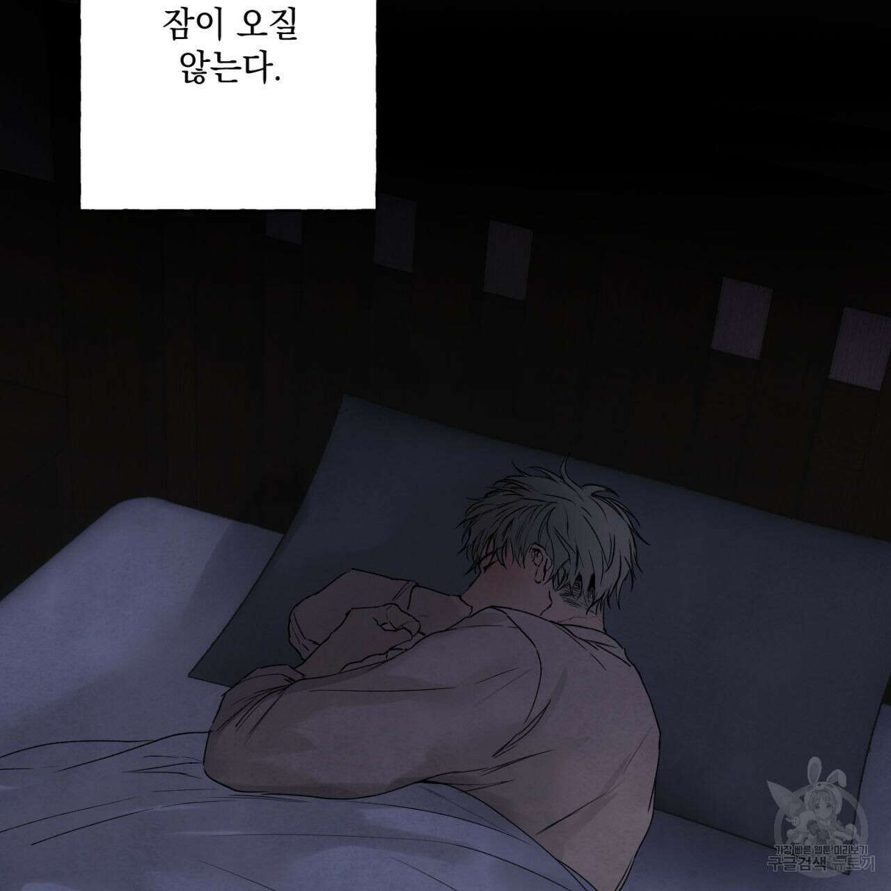 히기에이아 3화 102