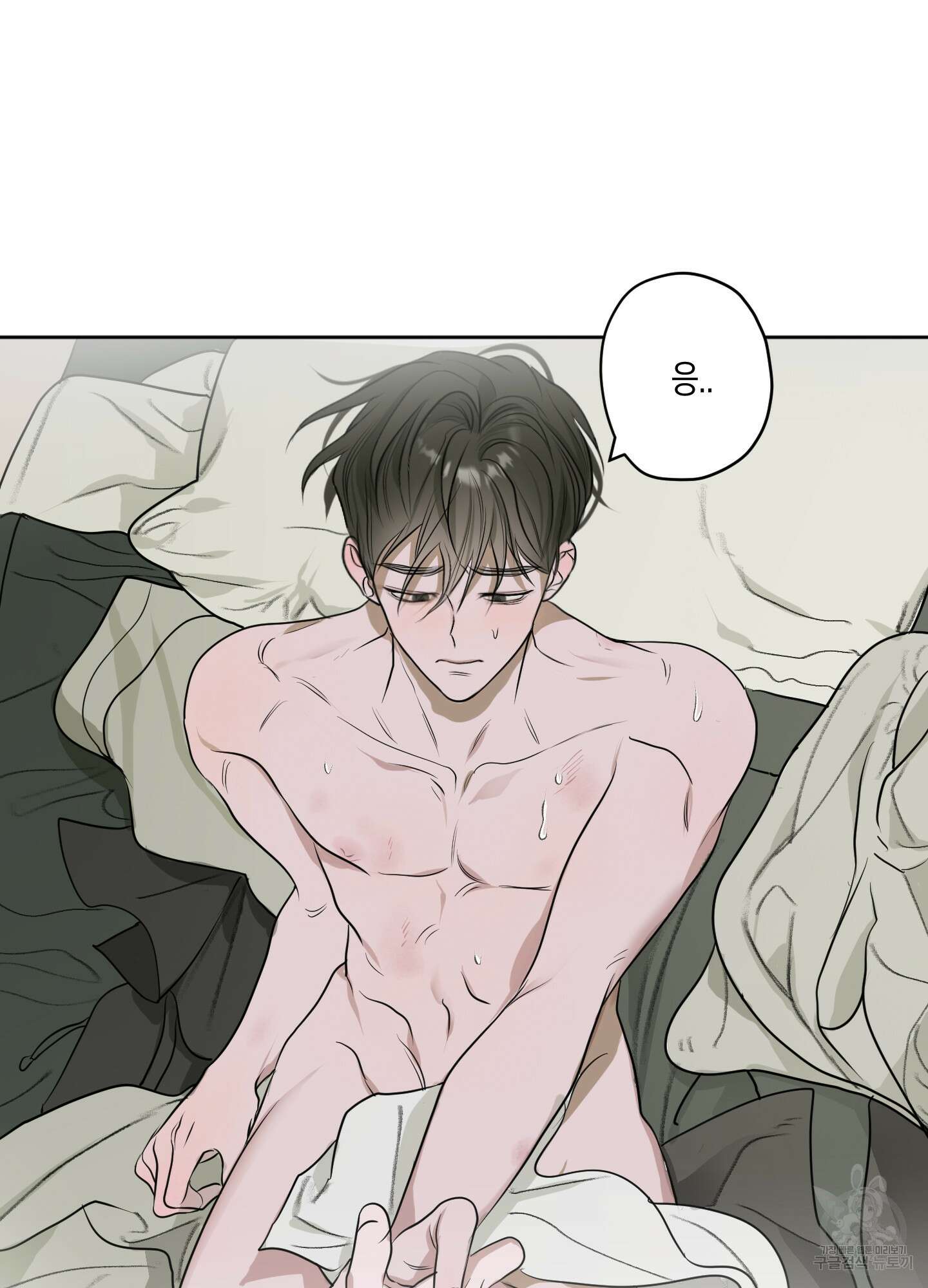 꽃이 지는 연못 6화 12