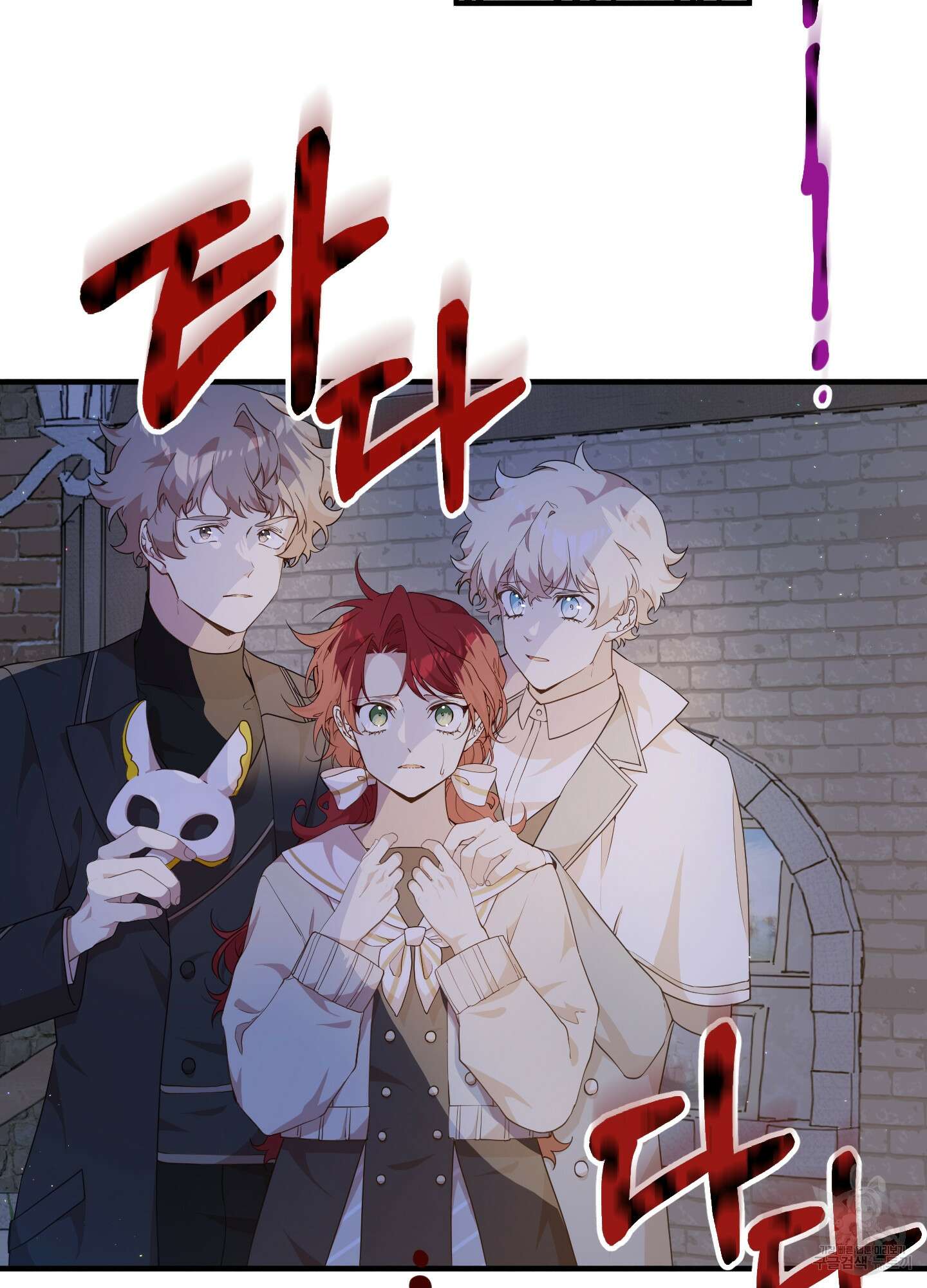 빙의물 여주의 언니입니다만 53화 23