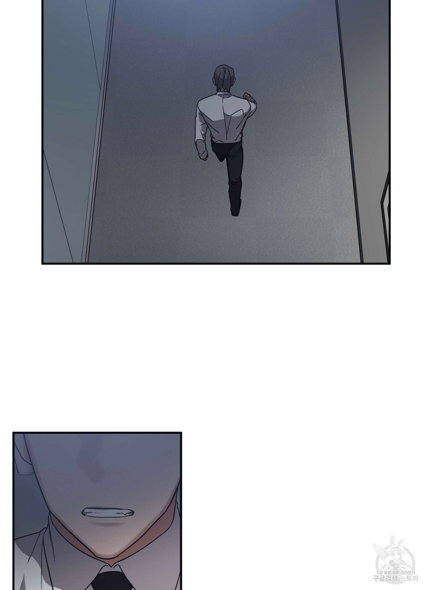 길티 어펙션 10화 18