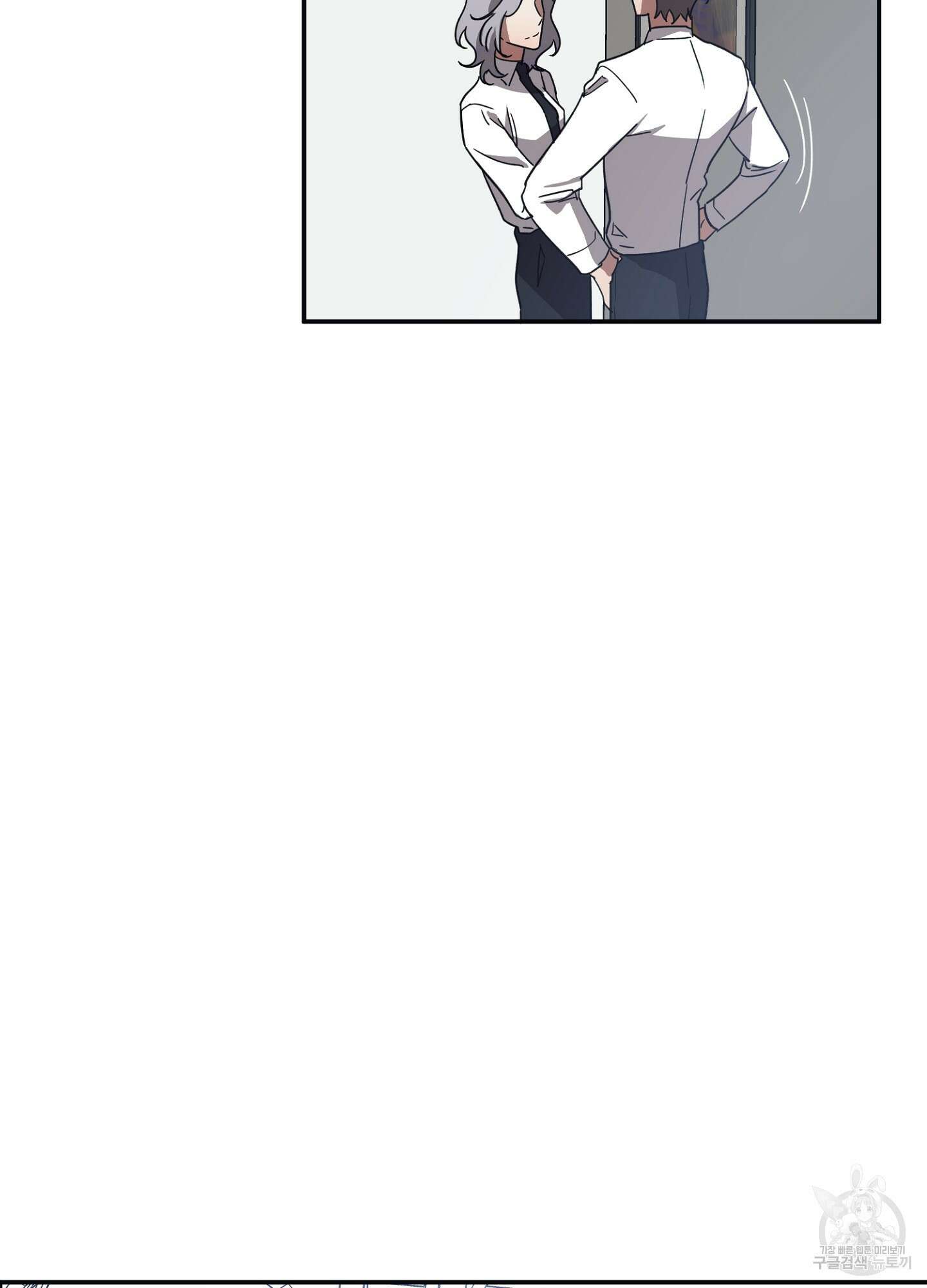 길티 어펙션 10화 37