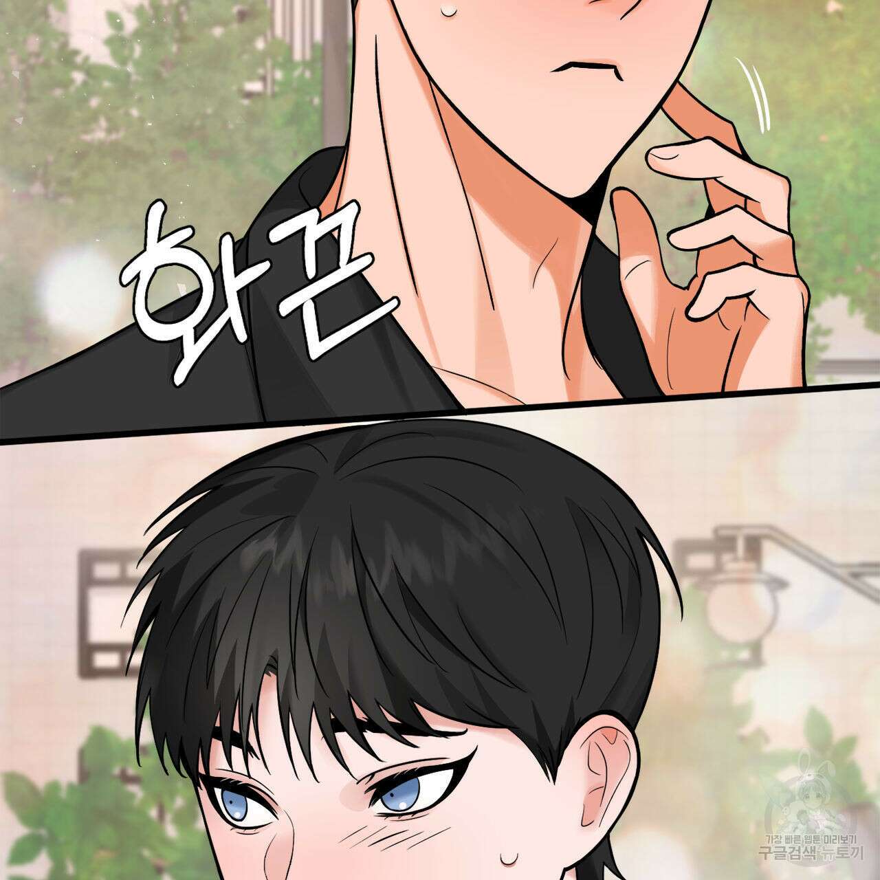연필과 지우개의 사정 프롤로그 7