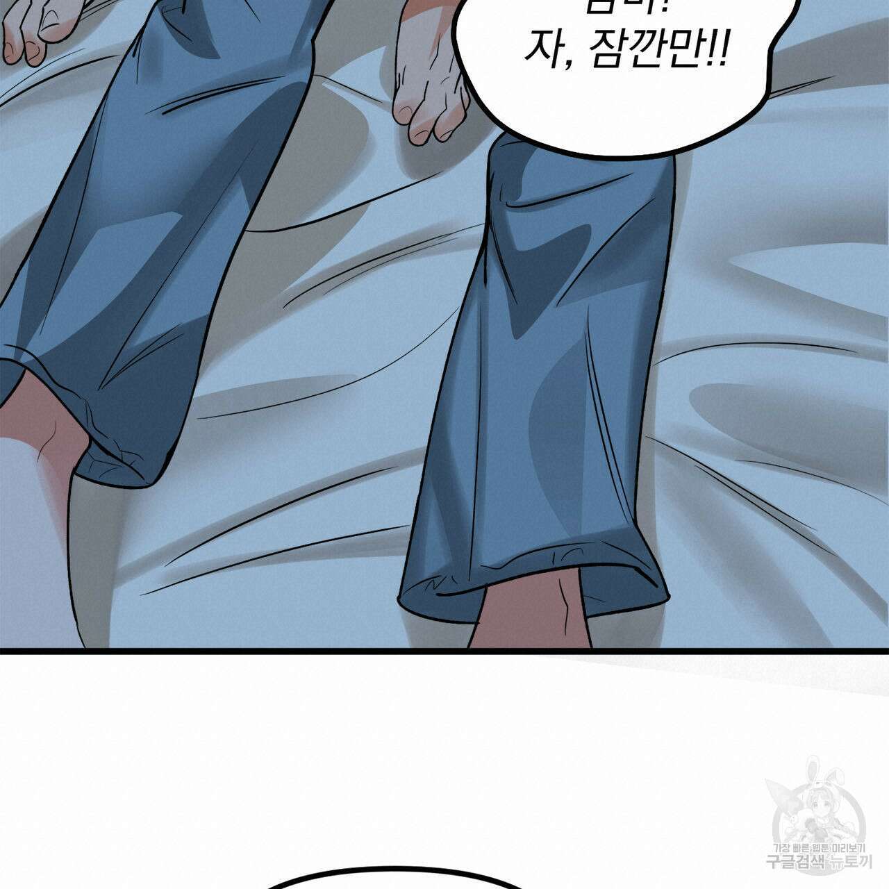 연필과 지우개의 사정 프롤로그 15